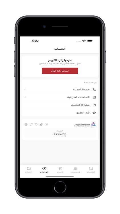 بانو | Banu screenshot-6