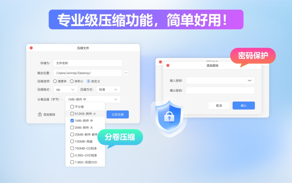 #2. 全能解压专家 - 专业的RAR 7Z ZIP解压缩工具 (macOS) By: 深圳市象塔科技有限公司