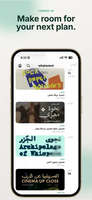 whatsnext.sa screenshot 4