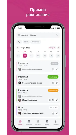 СОВЕРШЕНСТВО screenshot 2