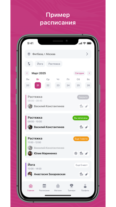 СОВЕРШЕНСТВО app screenshot 2