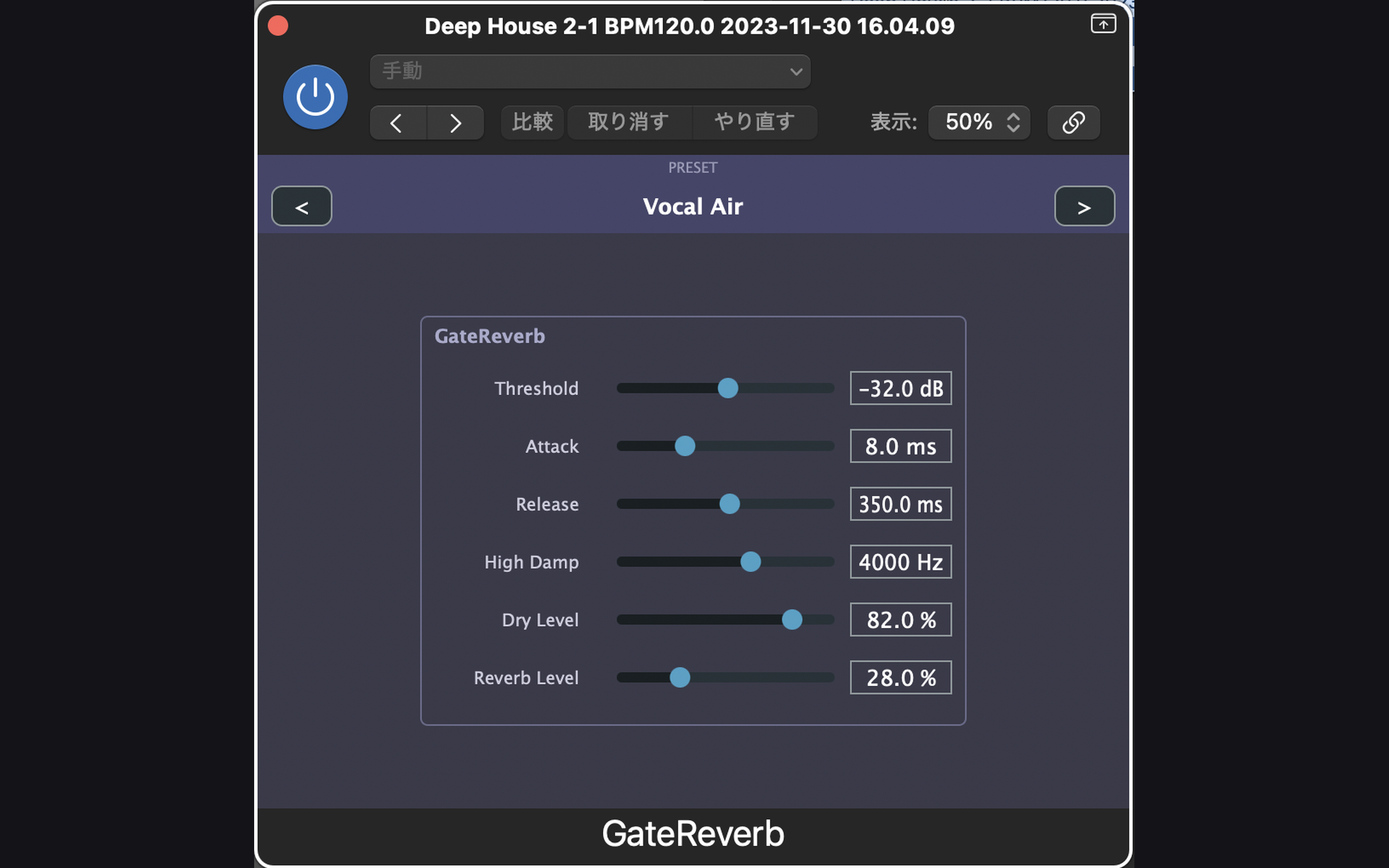 GateReverb screenshot 4
