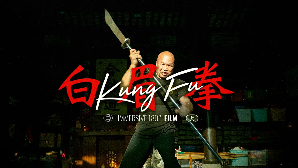 Spatial Film screenshot 6