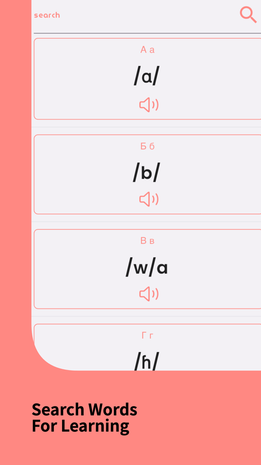 #7. Learn Norwegian For Beginners! (iOS) By: Ali Umer