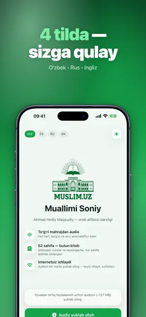 Muallimi Soniy: Arabiy screenshot 1