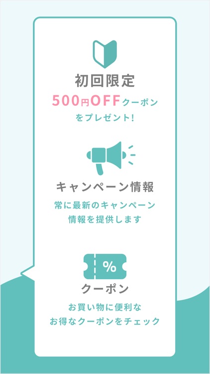 Lenszero 公式アプリ