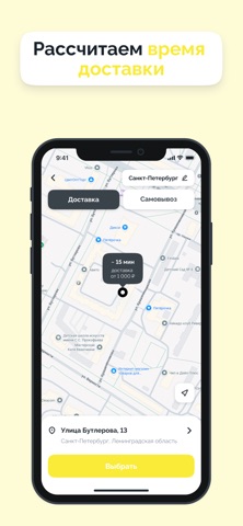 UMI - Япония и Пицца iPhone screenshot
