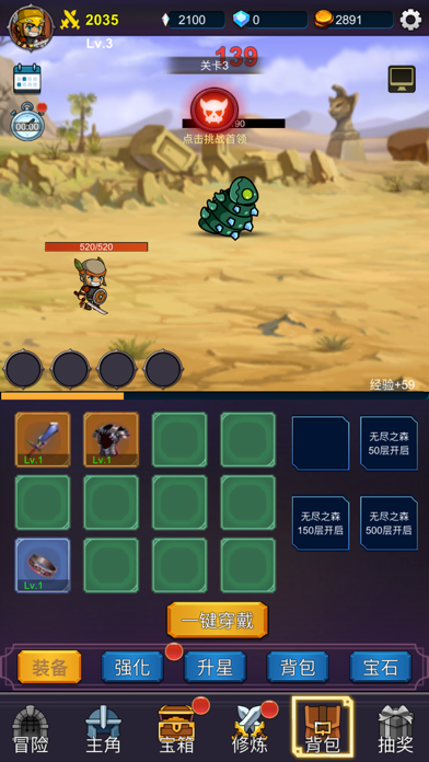 我有GM面板 screenshot