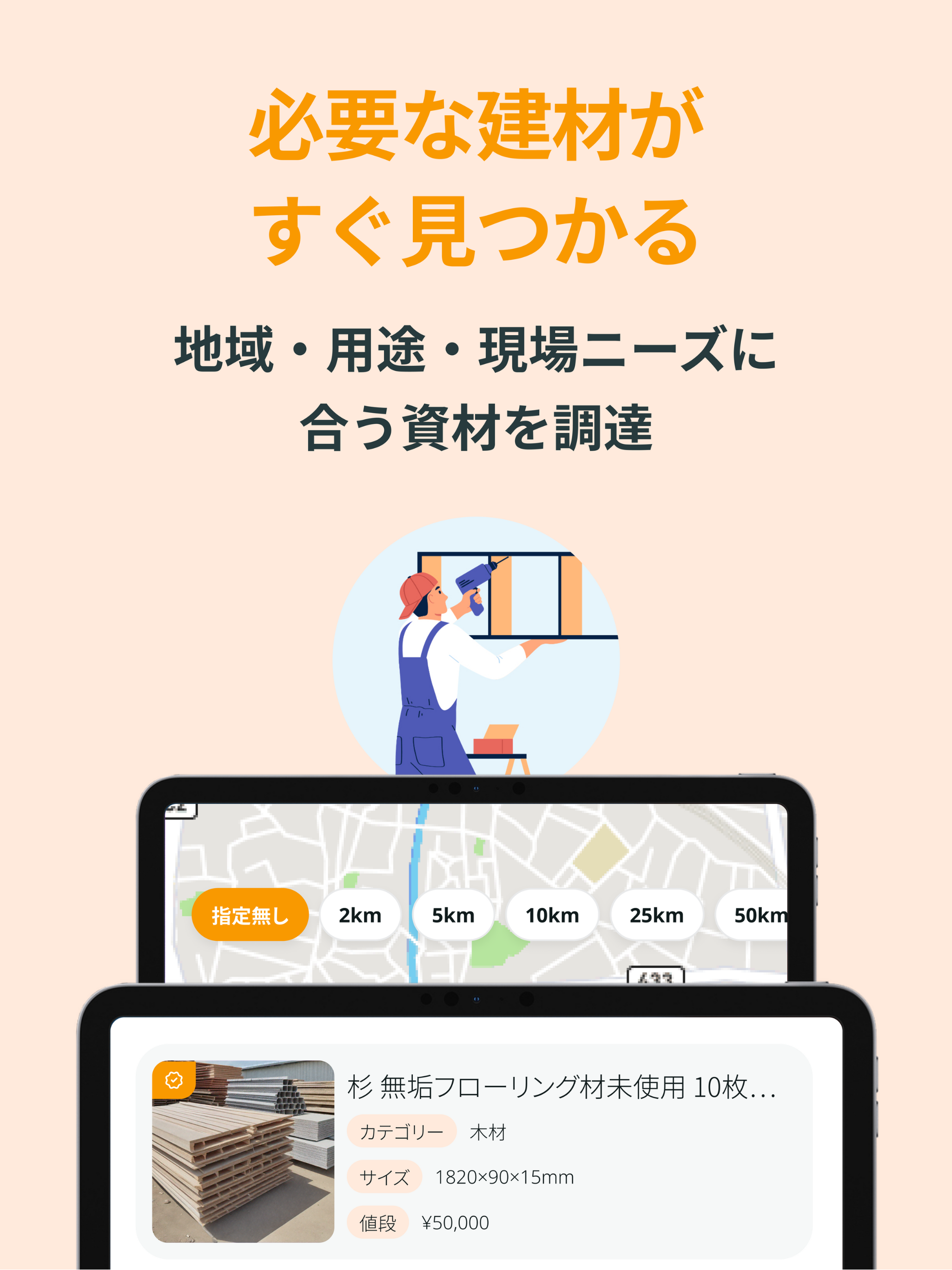 Mate-Re: screenshot 9