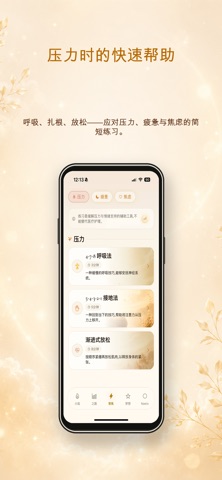 Naelo: Mood Tracker & Journal screenshot
