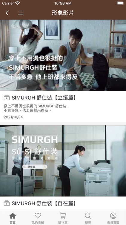 SIMURGH比你想得更舒適 screenshot-4