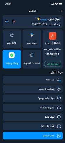 GURU : FOR SIGNALS screenshot