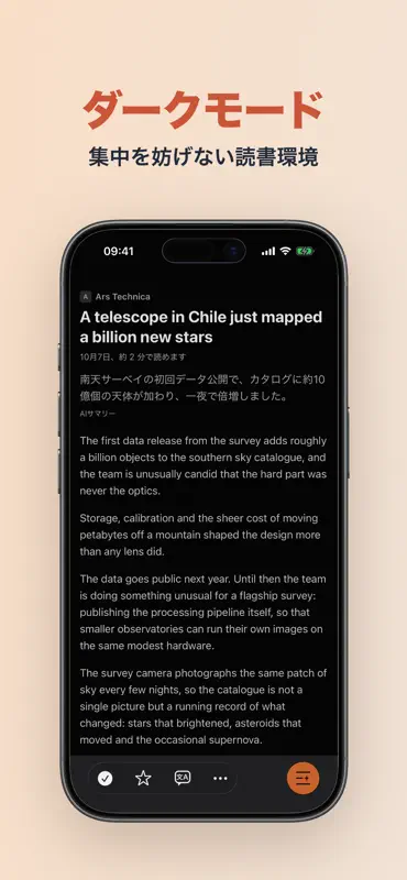 PoweReader-AI RSS Reader screenshot 8 of 9