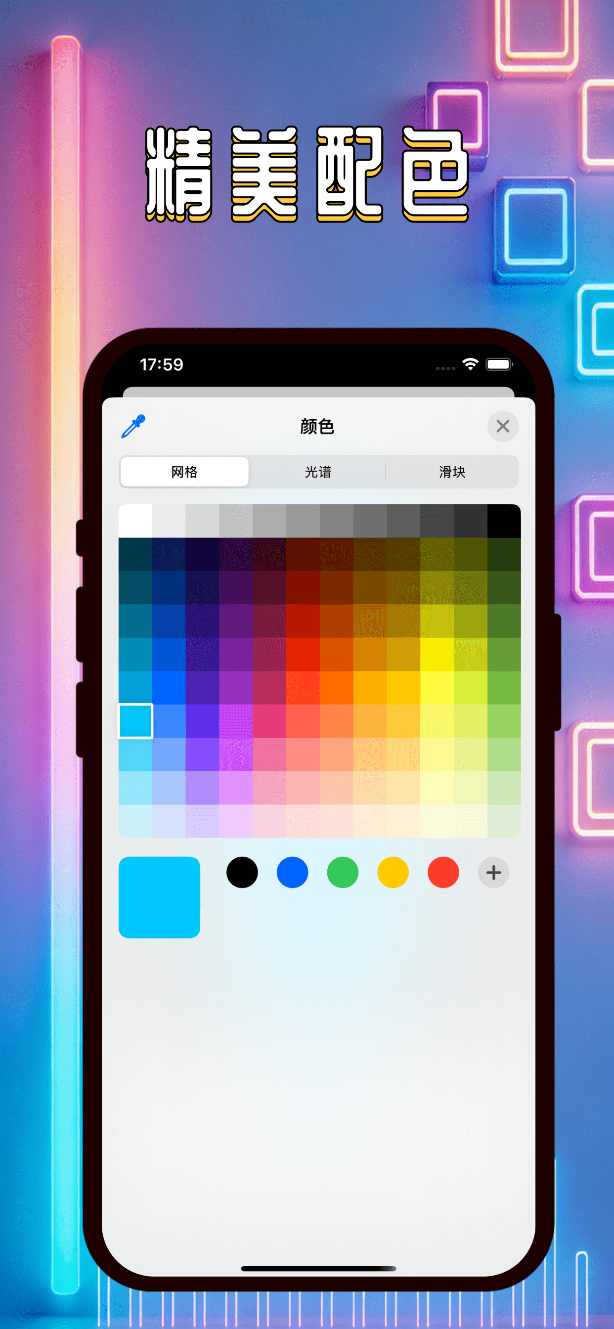 电材智ּּּּ管ּּּּּּּּ