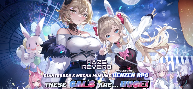 Haze Reverb screenshot 1