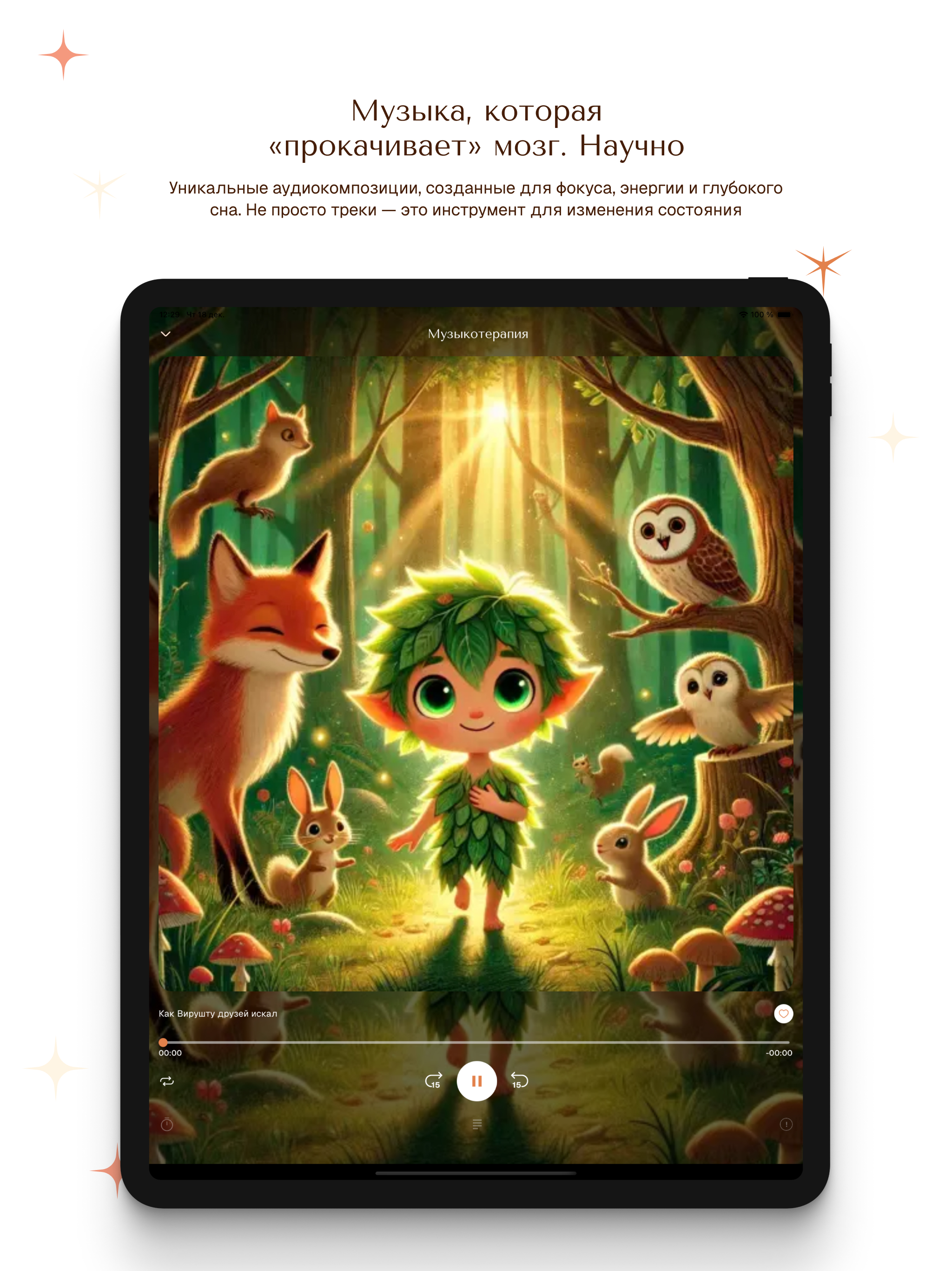 Blavomusic screenshot 12
