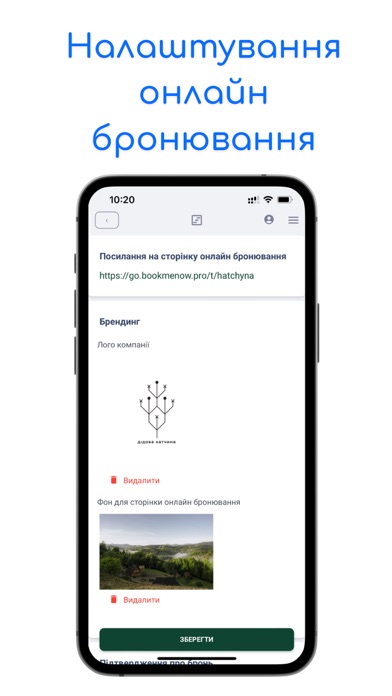 bookmenow Screenshot