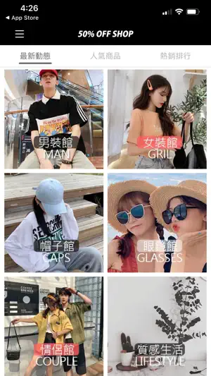 50 OFF SHOP screenshot 2