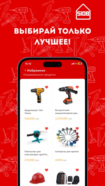 Siob Market screenshot-5