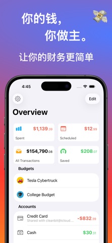 Money-预算管理和支出追踪记账app screenshot