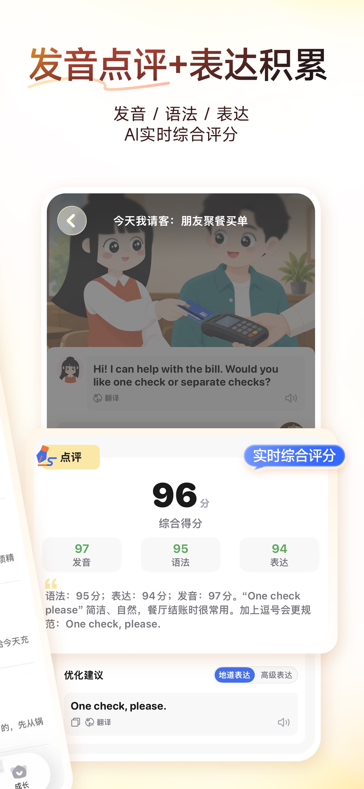 Screenshot 2 of 卡咔英语