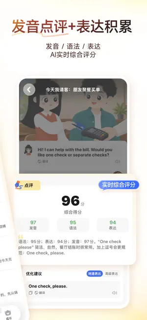 卡咔英语 screenshot 2