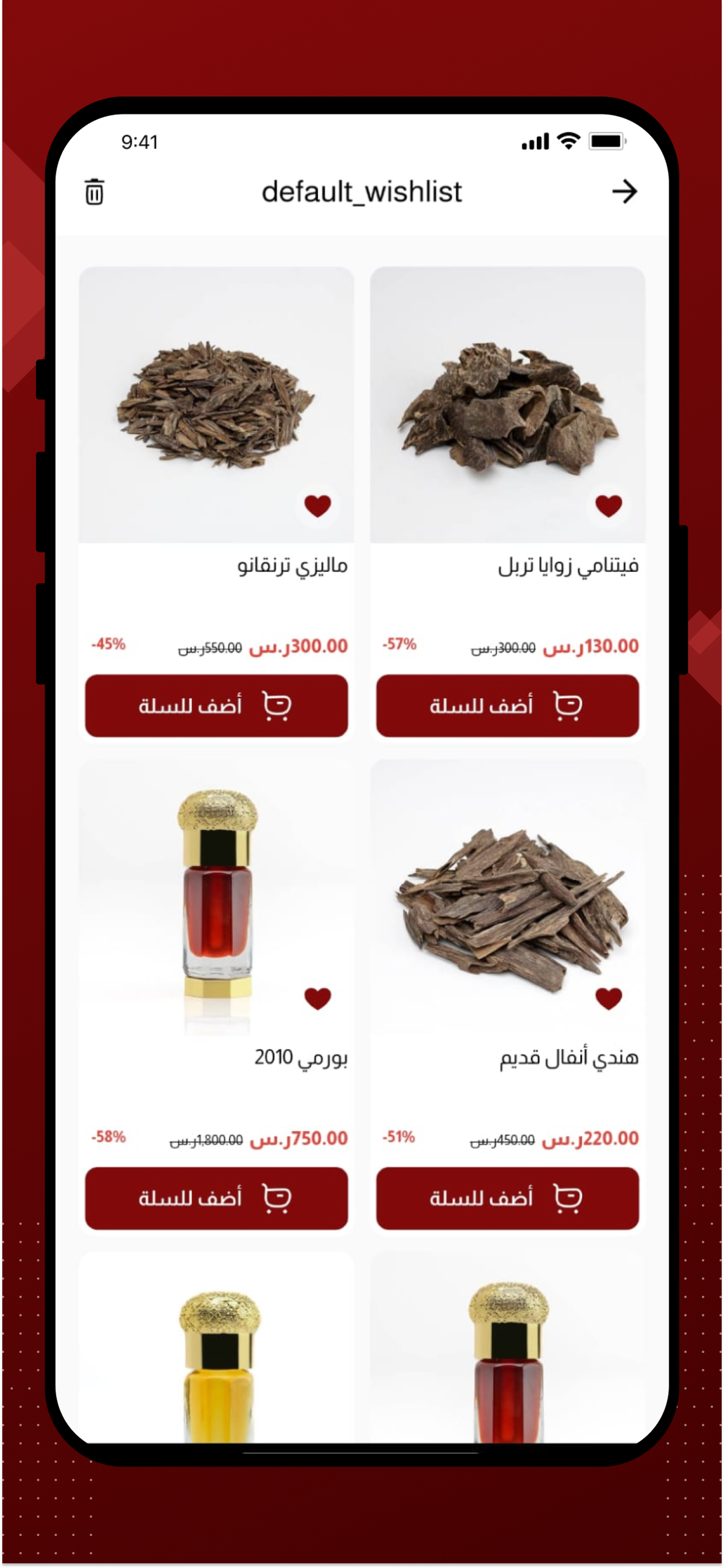 Al-Mishal