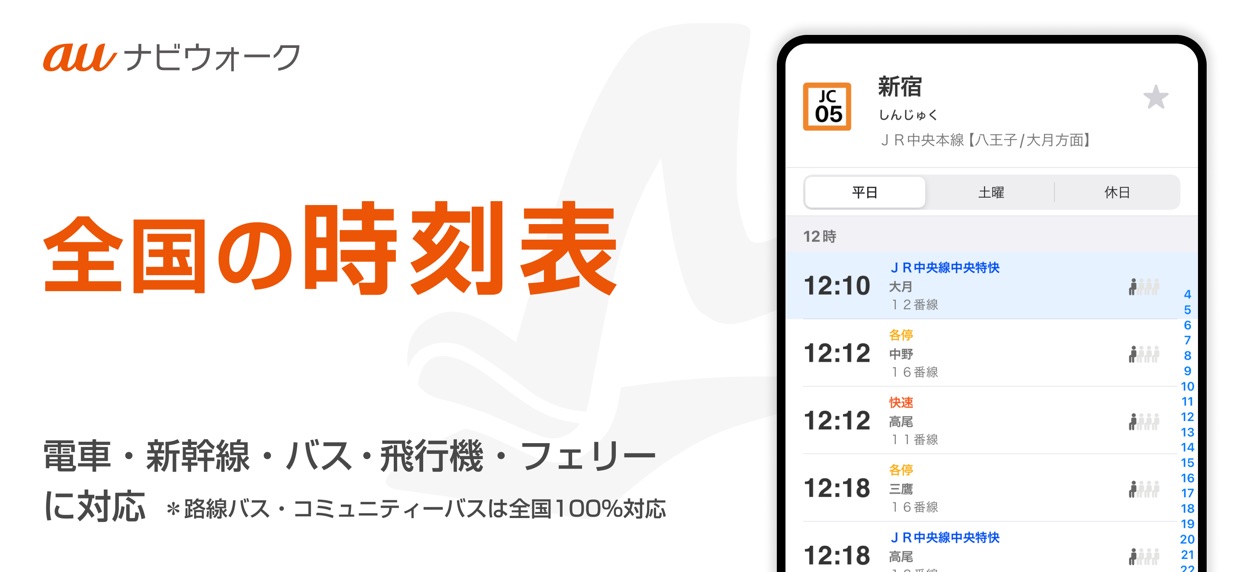 スクリーンショット 6