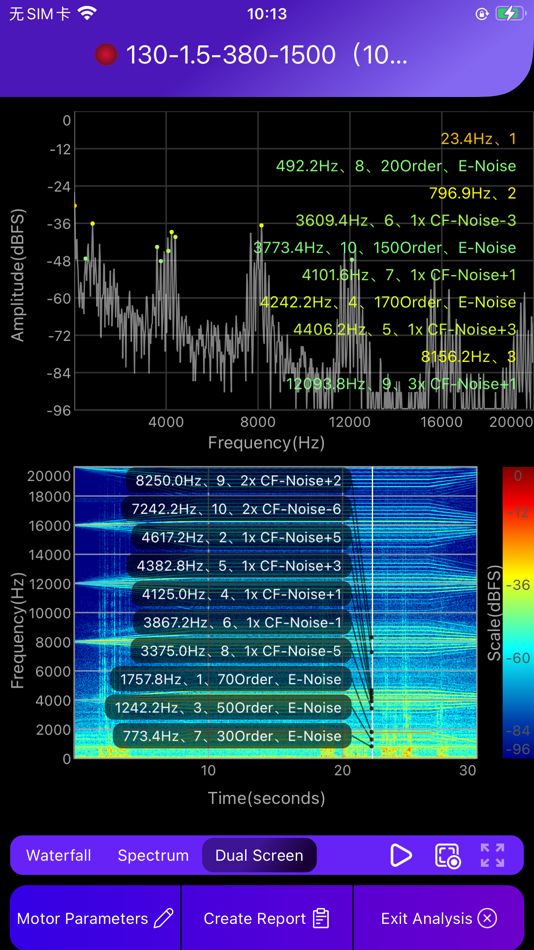 #2. Motor Noise Analyzer (iOS) 由: Hangzhou Maxwell Network Technology Co., Ltd