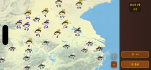 삼국지 모바일 대망 screenshot 4