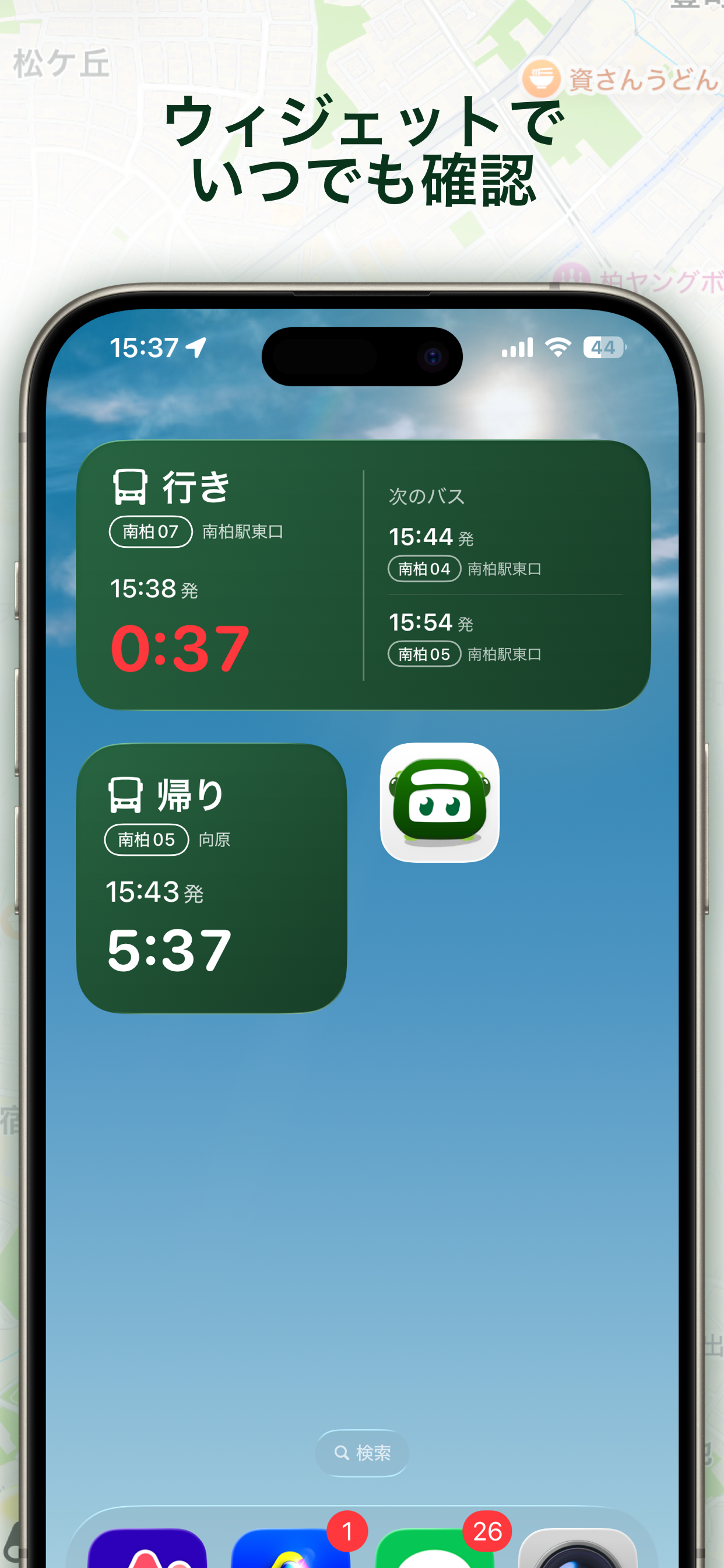 UniBus
