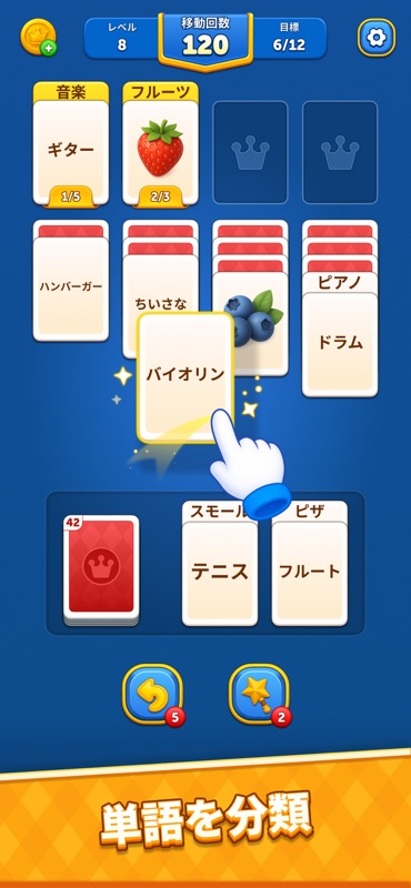 Word Match: Card Solitaire screenshot 2