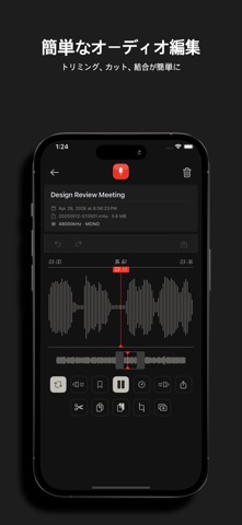 AIボイスレコーダー - SoundNote のスクリーンショット