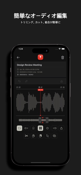 SoundNote のスクリーンショット 6