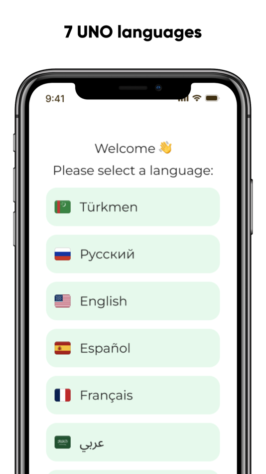 #2. Tm-UN dictionary (iOS) 由: DATMDDI