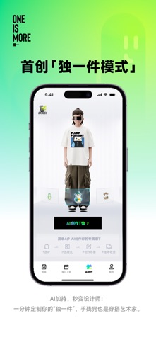 独一 screenshot