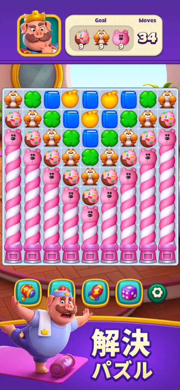 Piggy Kingdom - Match 3 Games Hack screenshot 2 - iOS game interface