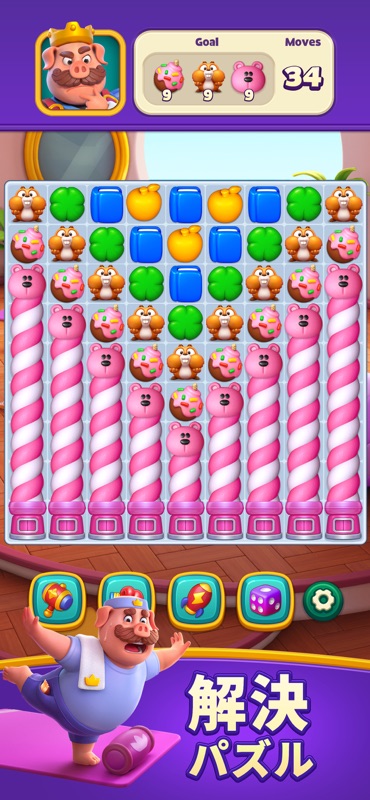 Piggy Kingdom - Match 3 Games screenshot 3