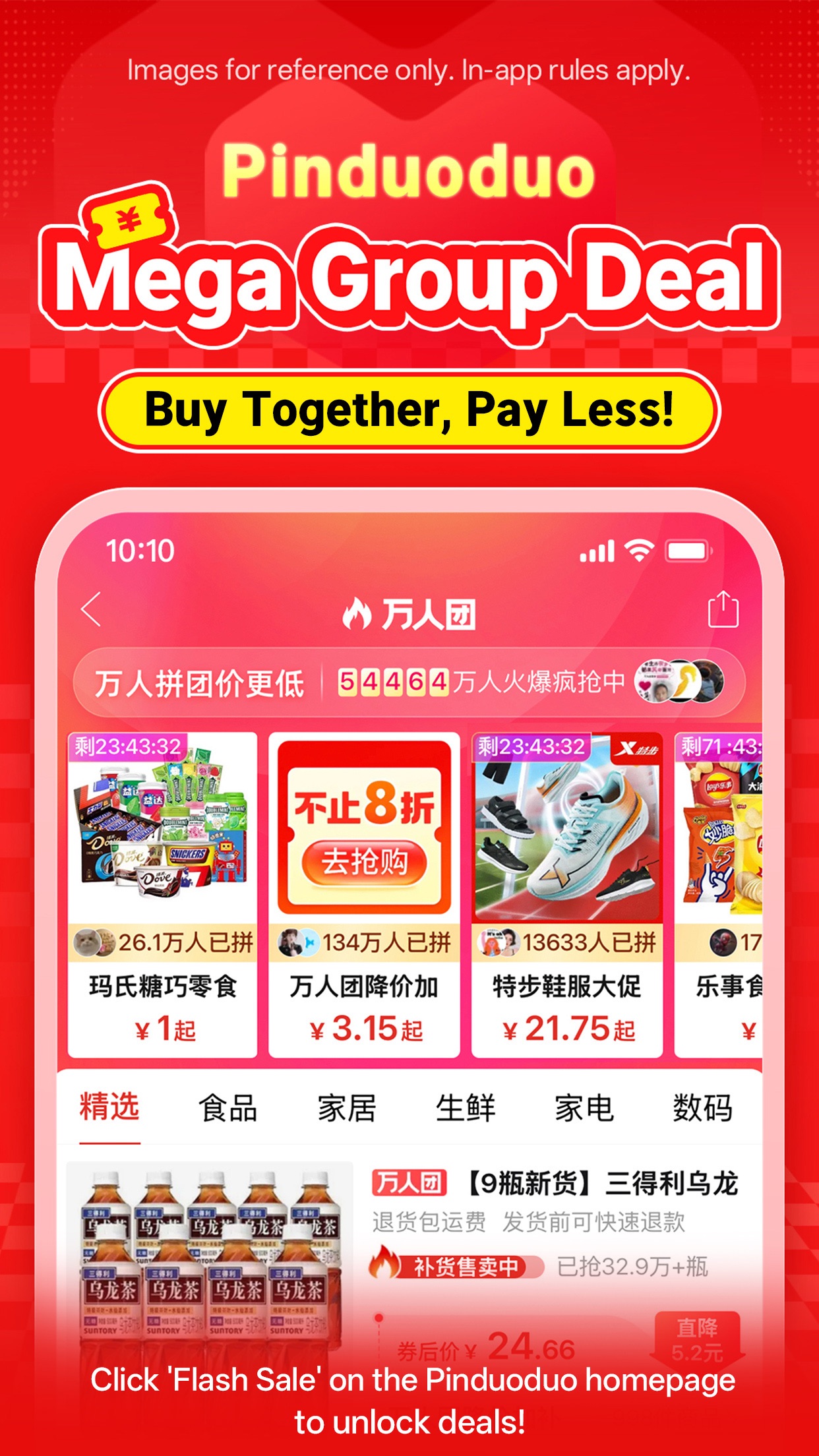 Screenshot 3 of Pinduoduo