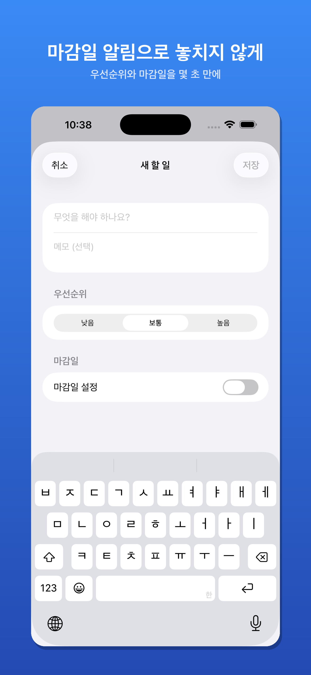 왓두 screenshot 4