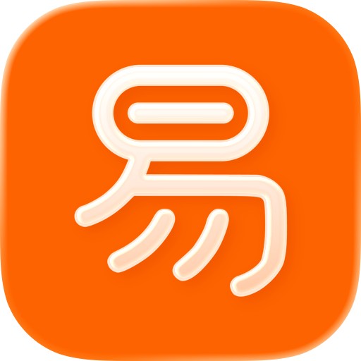 平安随身易