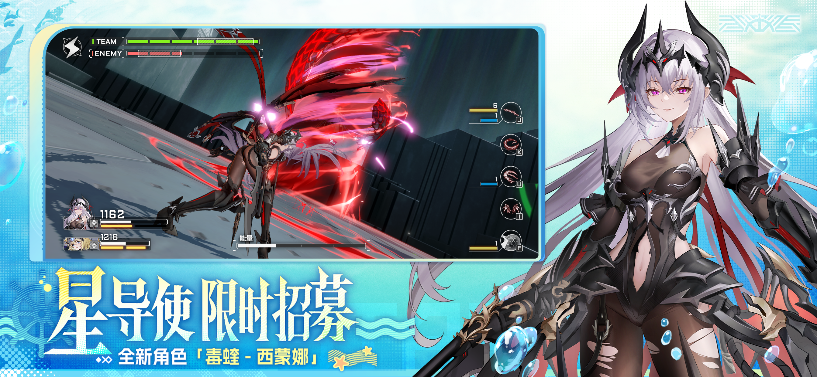 星之翼 screenshot 5