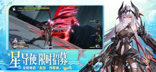 星之翼 screenshot