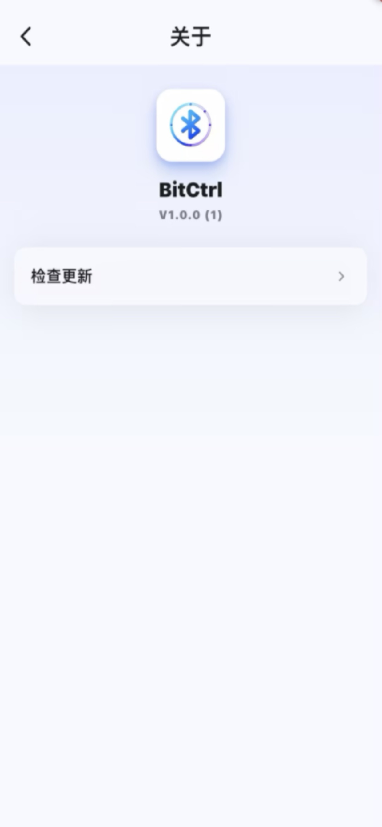 Screenshot 4 of BitCtrl