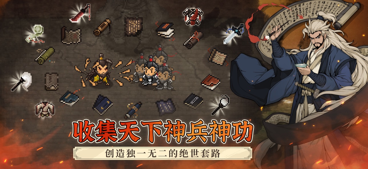 World of Kungfu: Dragon&Eagle Hack screenshot 6 - iOS game interface