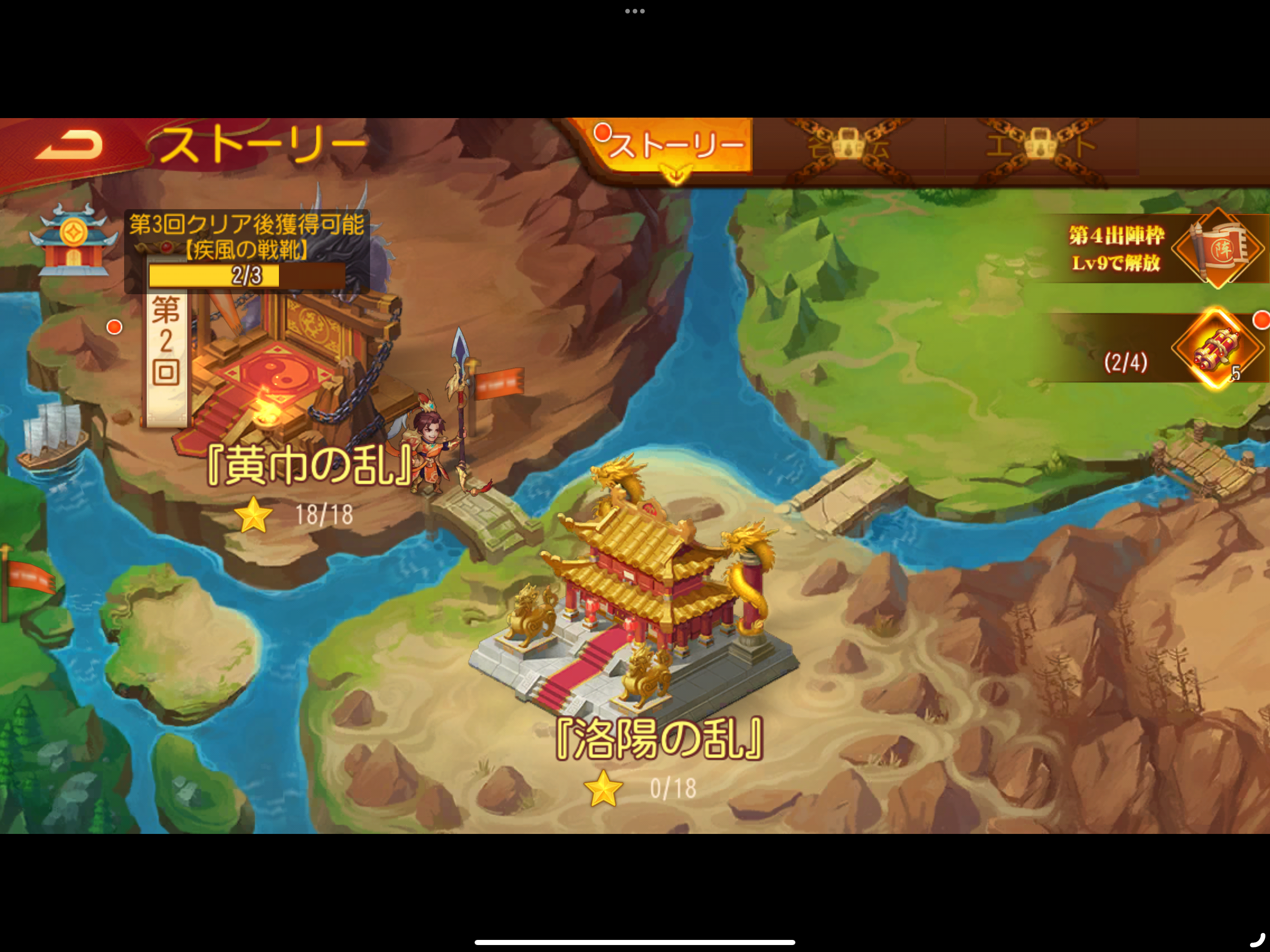 三国XATSU