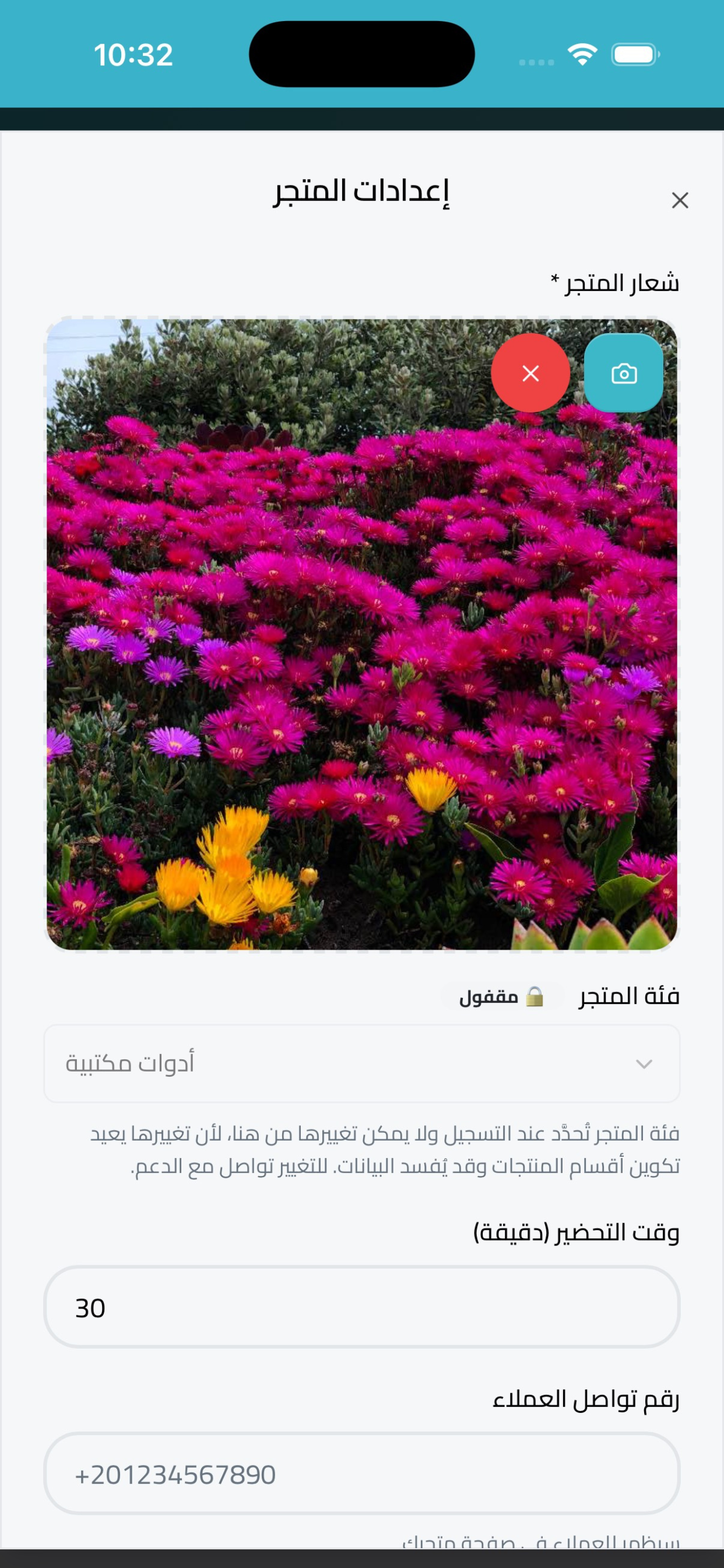 ناول للتوصيل - Nawel Delivery screenshot 4