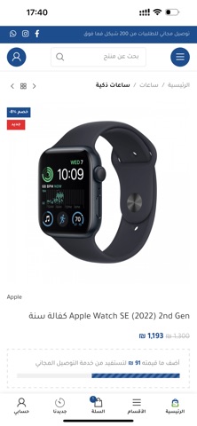 Smart.PS screenshot