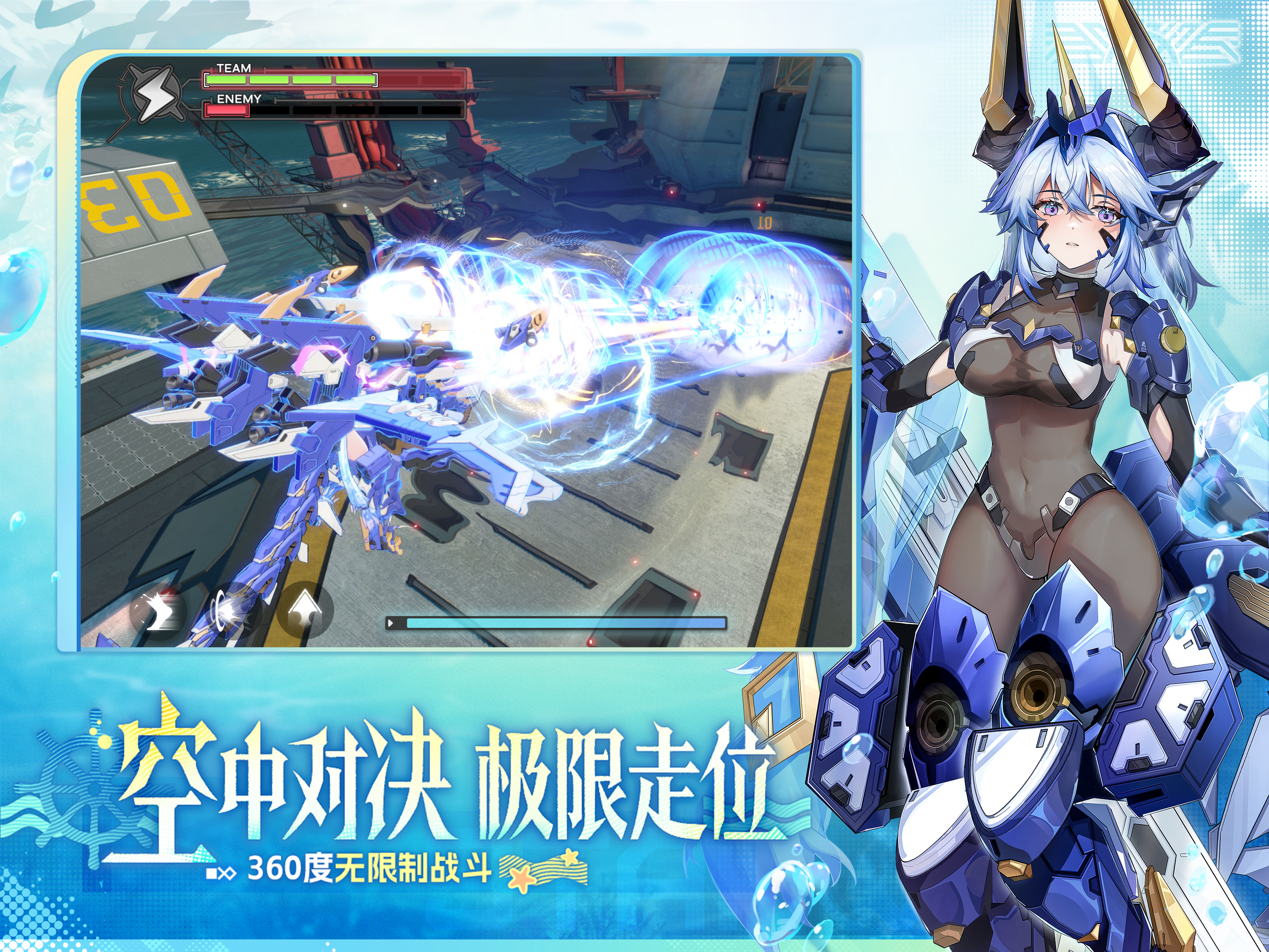 星之翼