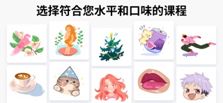 ArtWorkout: 画图和数字涂色游戏、画画软件 screenshot
